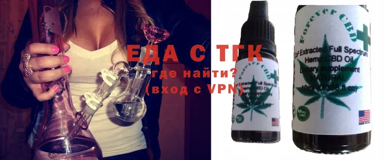 Cannafood марихуана  Котельниково 