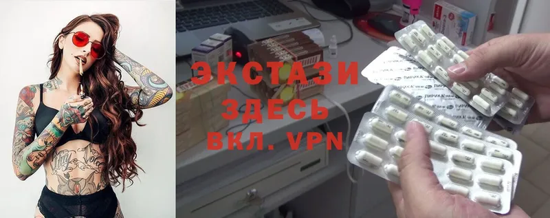 hydra как войти  Котельниково  ЭКСТАЗИ MDMA 