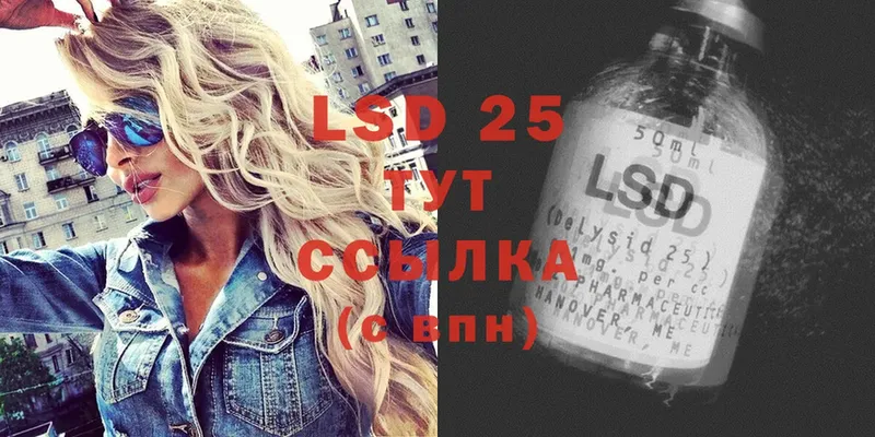 МЕГА ссылки  нарко площадка официальный сайт  ЛСД экстази ecstasy  Котельниково 